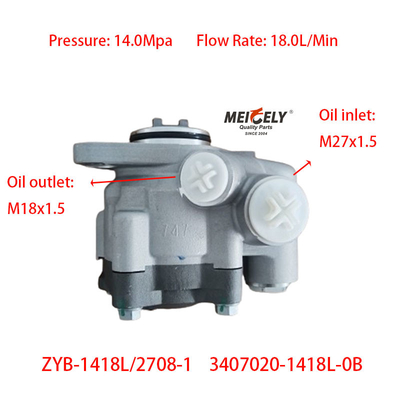 স্টক পাওয়ার স্টিয়ারিং পাম্প OEM 3407020-1418L-0B ইউরোপীয় ট্রাকের জন্য