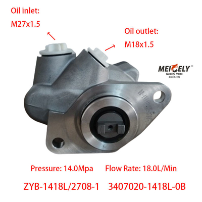 স্টক পাওয়ার স্টিয়ারিং পাম্প OEM 3407020-1418L-0B ইউরোপীয় ট্রাকের জন্য