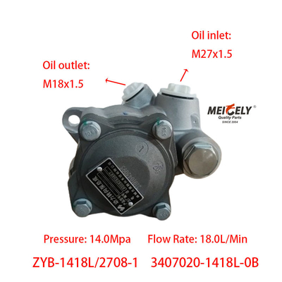 স্টক পাওয়ার স্টিয়ারিং পাম্প OEM 3407020-1418L-0B ইউরোপীয় ট্রাকের জন্য