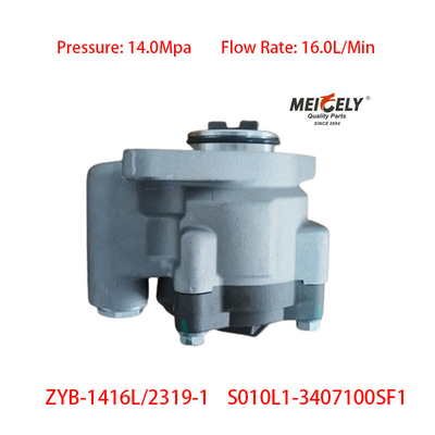 স্টক S010L1-3407100SF1 ইউচাই ইঞ্জিন বুস্টার পাম্প স্টিয়ারিং পাম্প