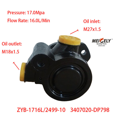 নতুন এফএডাব্লু চিংদাও ZYB-1716L/2499-10 পাওয়ার স্টিয়ারিং পাম্প