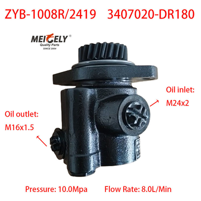FAW Jiefang 3407020-DR180 স্টিয়ারিং পাম্প হাইড্রোলিক পাম্প