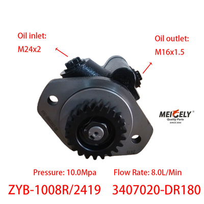 FAW Jiefang 3407020-DR180 স্টিয়ারিং পাম্প হাইড্রোলিক পাম্প