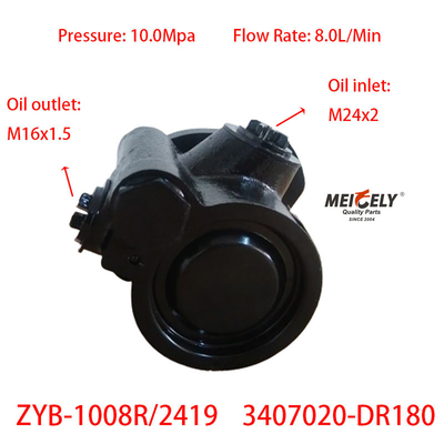 FAW Jiefang 3407020-DR180 স্টিয়ারিং পাম্প হাইড্রোলিক পাম্প