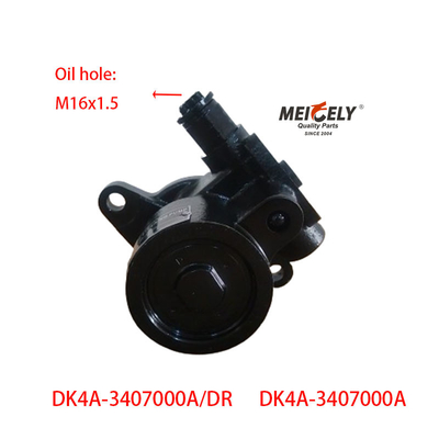 DK4A-3407000A স্টিল DK4A পাওয়ার স্টিয়ারিং পাম্প 75kW/3600r/Min