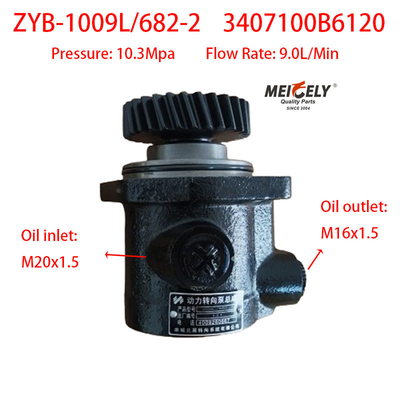 OE 3407100B6120 উচ্চ দক্ষতা JAC পাওয়ার স্টিয়ারিং পাম্প