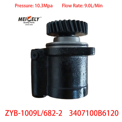 OE 3407100B6120 উচ্চ দক্ষতা JAC পাওয়ার স্টিয়ারিং পাম্প