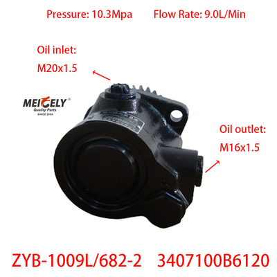 OE 3407100B6120 উচ্চ দক্ষতা JAC পাওয়ার স্টিয়ারিং পাম্প