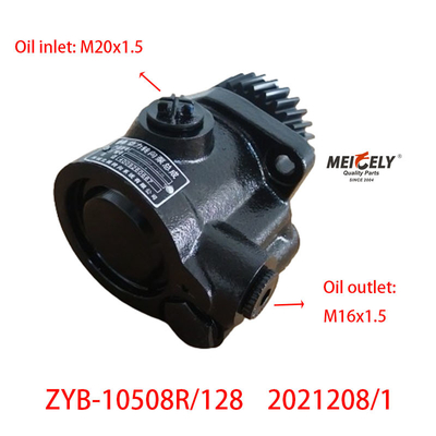 ফোটন ZYB-10508R/128 2021208/1 পাওয়ার স্টিয়ারিং পাম্প