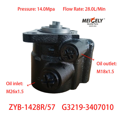 স্টক G3219-3407010 ট্রাক YC6113 ইঞ্জিনের জন্য পাওয়ার স্টিয়ারিং পাম্প