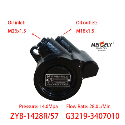 স্টক G3219-3407010 ট্রাক YC6113 ইঞ্জিনের জন্য পাওয়ার স্টিয়ারিং পাম্প