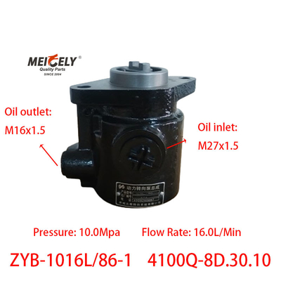 গরম বিক্রয় Chaocai 4105 ZYB-1016L/86-1 সার্ভিস স্টিয়ারিং পাম্প