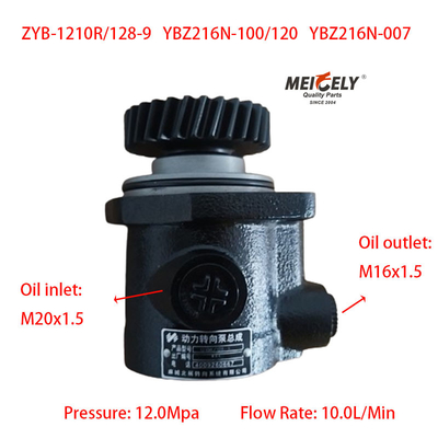 ভারী শুল্ক ট্রাক YB-1210R/128-9 সার্ভিস স্টিয়ারিং পাম্প