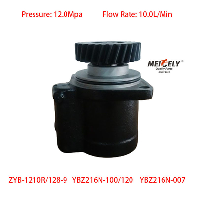 ভারী শুল্ক ট্রাক YB-1210R/128-9 সার্ভিস স্টিয়ারিং পাম্প