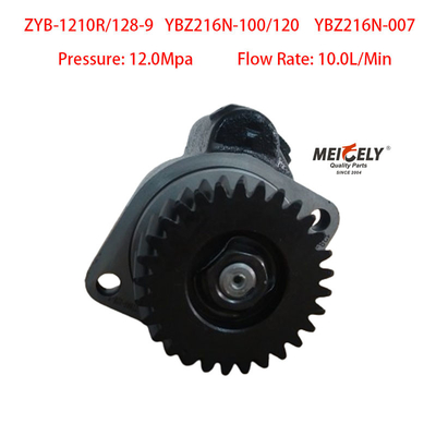 ভারী শুল্ক ট্রাক YB-1210R/128-9 সার্ভিস স্টিয়ারিং পাম্প