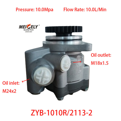 অটো পার্টস ZYB-1010R/2113-2 হাইড্রোলিক তেল পাম্প স্টিয়ারিং পাম্প