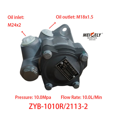 অটো পার্টস ZYB-1010R/2113-2 হাইড্রোলিক তেল পাম্প স্টিয়ারিং পাম্প