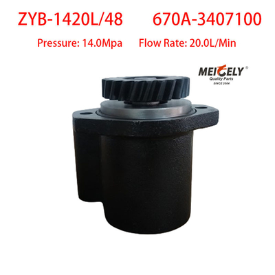 গরম বিক্রয় 670A-3407100 YC6108 ইঞ্জিনের জন্য স্টিয়ারিং ভ্যান পাম্প