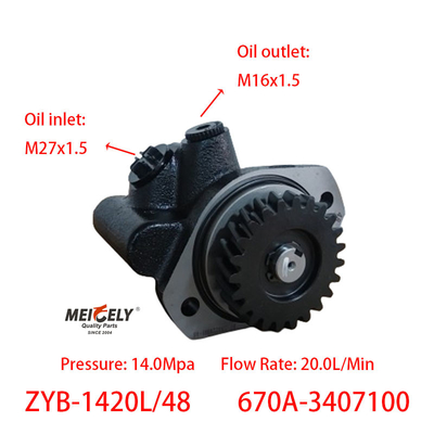 গরম বিক্রয় 670A-3407100 YC6108 ইঞ্জিনের জন্য স্টিয়ারিং ভ্যান পাম্প