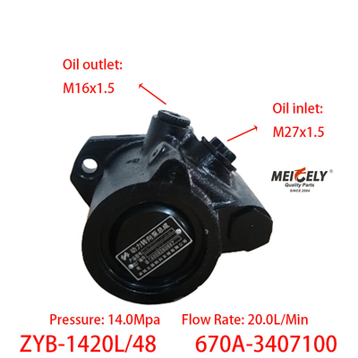 গরম বিক্রয় 670A-3407100 YC6108 ইঞ্জিনের জন্য স্টিয়ারিং ভ্যান পাম্প