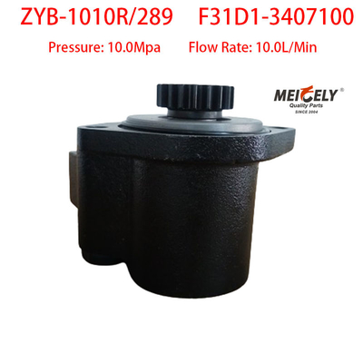 নতুন OE ZYB-1010R/289 Yuchai ইঞ্জিন স্টিয়ারিং পাম্প ভ্যান পাম্প