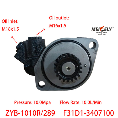 নতুন OE ZYB-1010R/289 Yuchai ইঞ্জিন স্টিয়ারিং পাম্প ভ্যান পাম্প