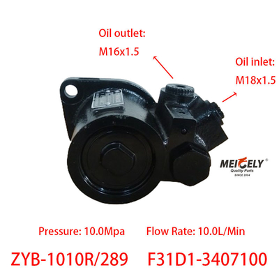 নতুন OE ZYB-1010R/289 Yuchai ইঞ্জিন স্টিয়ারিং পাম্প ভ্যান পাম্প