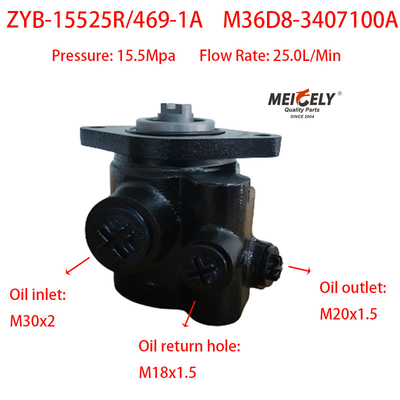 YC6M280-20 এর জন্য স্টিয়ারিং বুস্টার পাম্প ZYB-15525R/469-1A