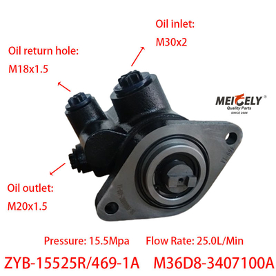 YC6M280-20 এর জন্য স্টিয়ারিং বুস্টার পাম্প ZYB-15525R/469-1A