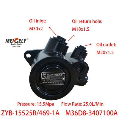 YC6M280-20 এর জন্য স্টিয়ারিং বুস্টার পাম্প ZYB-15525R/469-1A