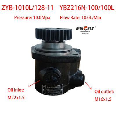 ইয়াংচাই ইঞ্জিন YBZ216N-100/100L স্টিয়ারিং বুস্টার পাম্প