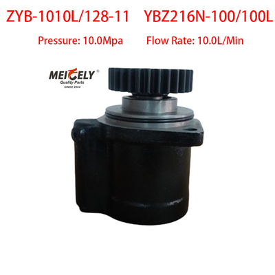 ইয়াংচাই ইঞ্জিন YBZ216N-100/100L স্টিয়ারিং বুস্টার পাম্প