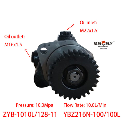 ইয়াংচাই ইঞ্জিন YBZ216N-100/100L স্টিয়ারিং বুস্টার পাম্প