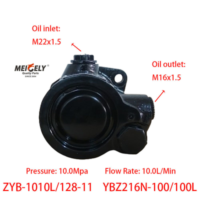 ইয়াংচাই ইঞ্জিন YBZ216N-100/100L স্টিয়ারিং বুস্টার পাম্প