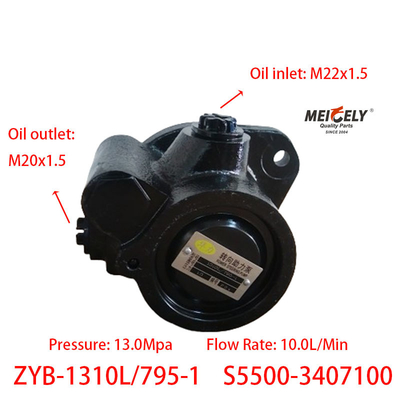 স্টক ZYB-1310L/795-1 ইউচাই পাওয়ার স্টিয়ারিং পাম্প S5500-3407100