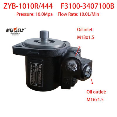 F3100-3407100B ইউচাই 4F ভ্যান পাম্প ডান দিকের স্টিয়ারিং বুস্টার পাম্প