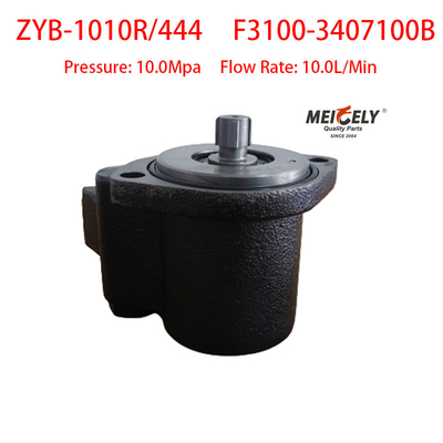 F3100-3407100B ইউচাই 4F ভ্যান পাম্প ডান দিকের স্টিয়ারিং বুস্টার পাম্প