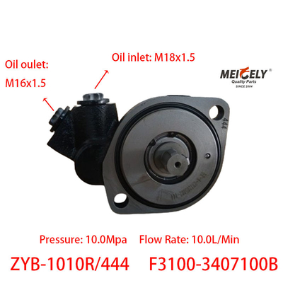 F3100-3407100B ইউচাই 4F ভ্যান পাম্প ডান দিকের স্টিয়ারিং বুস্টার পাম্প