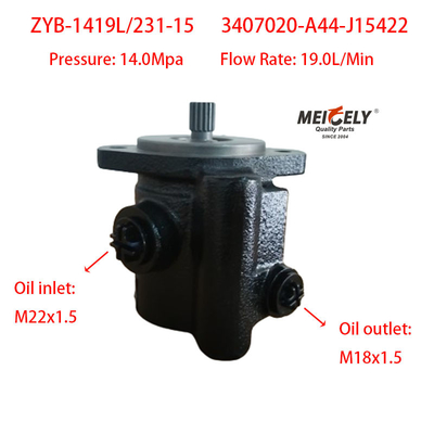 উচ্চ মানের ZYB-1419L/231-15 Weichai Deutz পাওয়ার স্টিয়ারিং পাম্প