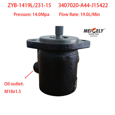 উচ্চ মানের ZYB-1419L/231-15 Weichai Deutz পাওয়ার স্টিয়ারিং পাম্প