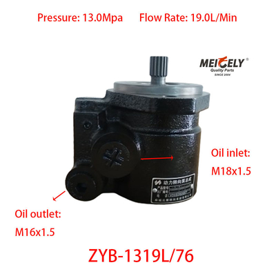 স্টিয়ারিং বুস্টার পাম্প ZYB-1319L/76 Jiefang ডুয়াল এক্সেল রাজা জন্য