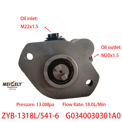 G0340030301A0 ইউচাই ইঞ্জিন বুস্টার পাম্প স্টিয়ারিং পাম্প