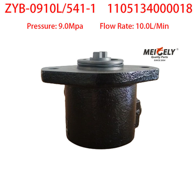 ফোটন কামিন্স OE ZYB-0910L/541-1 পাওয়ার স্টিয়ারিং পাম্প