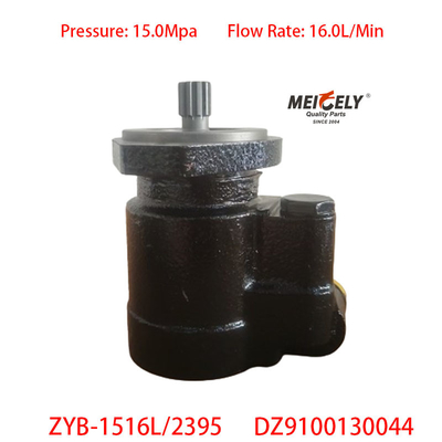 Shaanxi SHACMAN DeLong DZ9100130044 CUMMINS ইঞ্জিন স্টিয়ারিং পাম্প