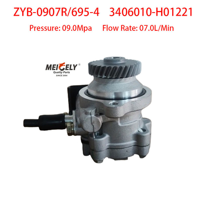 আসল ডংফেং কাইপুট ZD30 3406010-H01221 স্টিয়ারিং ভ্যান পাম্প
