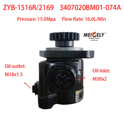 SHACMAN F3000 নতুন Weichai ইঞ্জিন 3407020BM01-074A স্টিয়ারিং পাম্প
