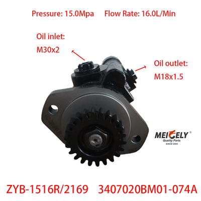 SHACMAN F3000 নতুন Weichai ইঞ্জিন 3407020BM01-074A স্টিয়ারিং পাম্প