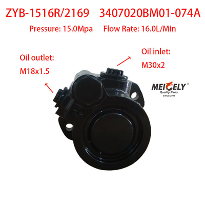 SHACMAN F3000 নতুন Weichai ইঞ্জিন 3407020BM01-074A স্টিয়ারিং পাম্প