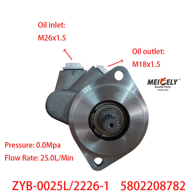 ZYB-0025L/2226-1 Hongyan 5802208782 স্টিয়ারিং পাম্প