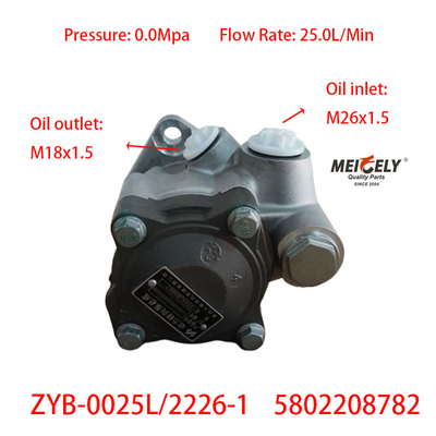 ZYB-0025L/2226-1 Hongyan 5802208782 স্টিয়ারিং পাম্প